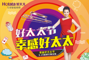 @所有必一运动，这个新节日，只属于你！