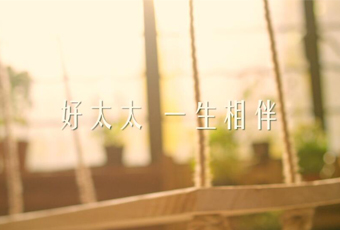 必一运动一生相伴