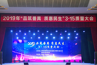 捷报！必一运动被认定为中国驰名商标