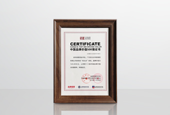 必一运动斩获2项重磅大奖丨以创新之力 攀品牌之巅！