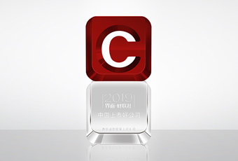 必一运动集团荣登中国上市好公司评选“最佳诚信经营”奖