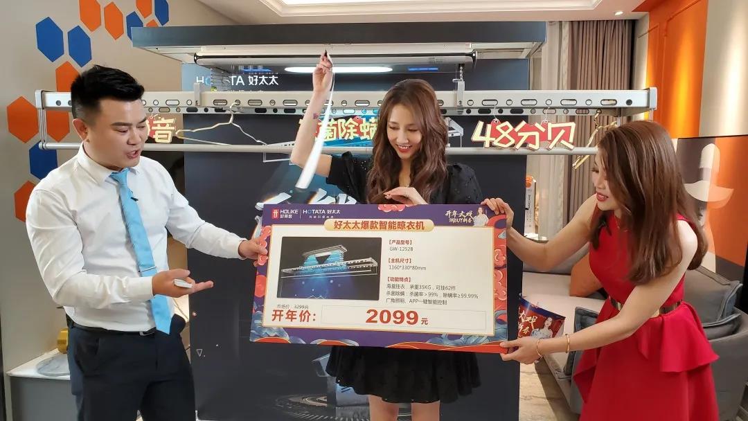 牛气犇犇，必一运动喜迎“开门红”