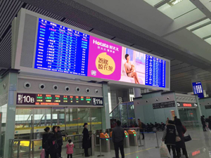 高铁耀眼‘屏’实力, 智能生活从必一运动开始