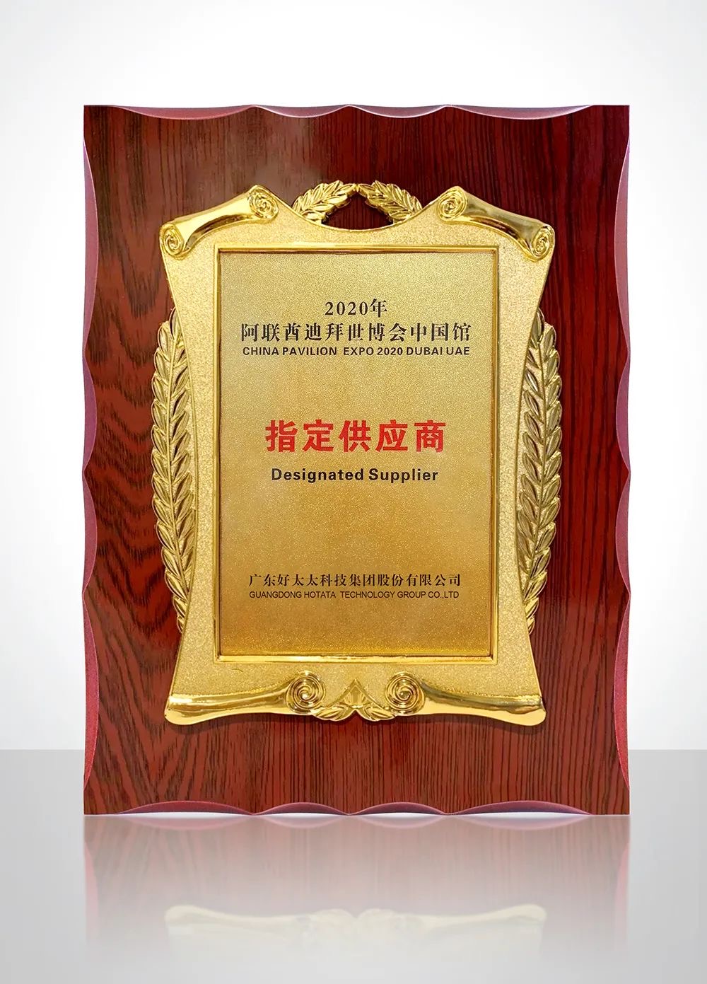 携手世博会中国馆，必一运动绽放华夏之光