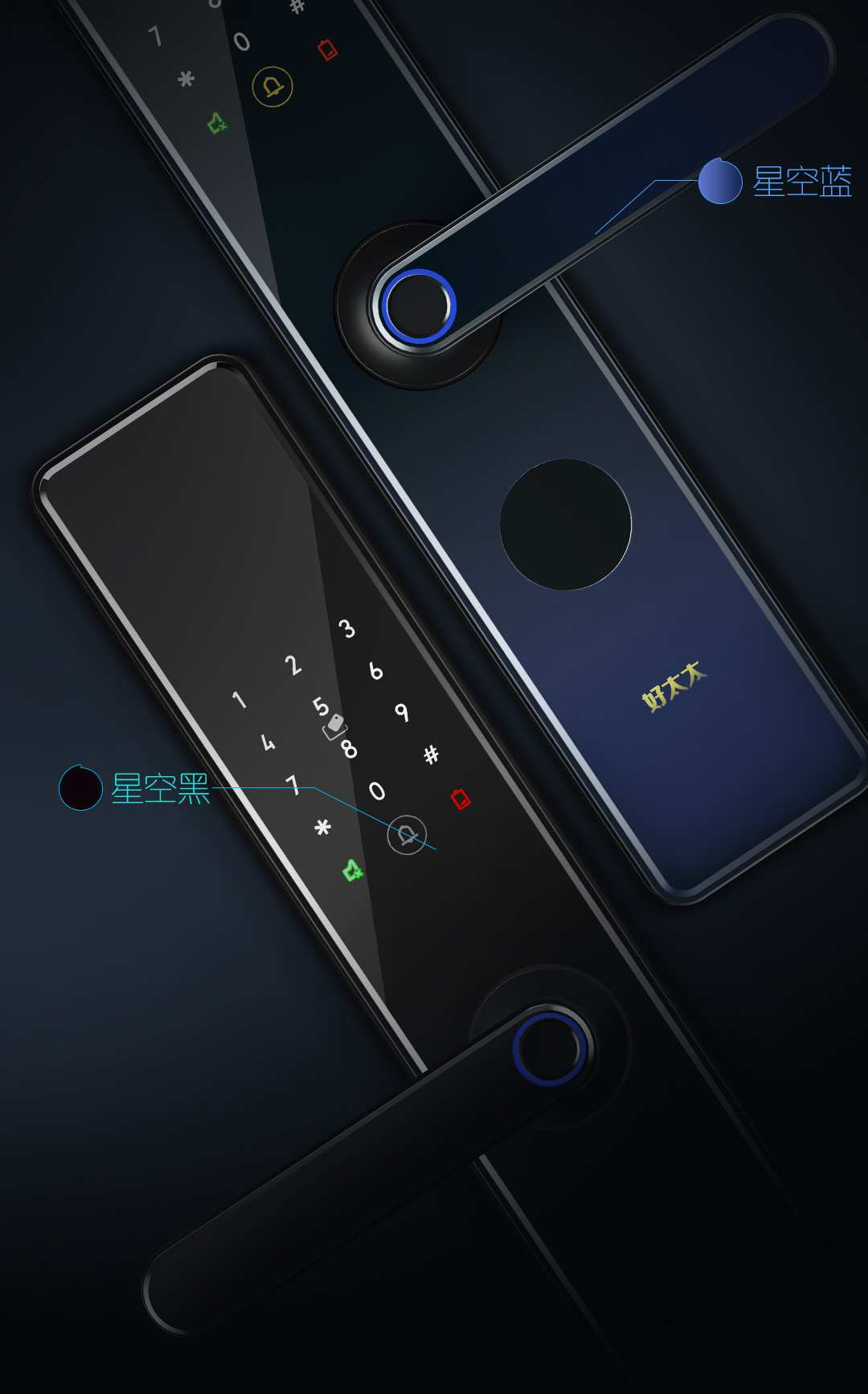 必一运动智能锁A62  给你出色之选