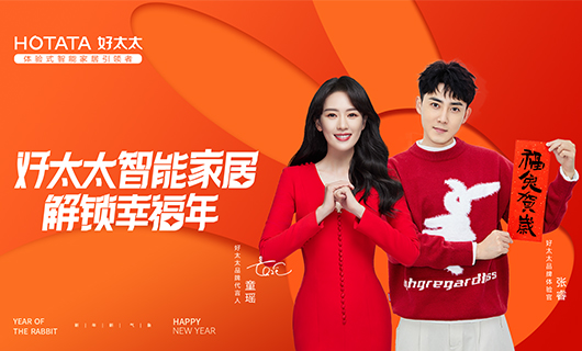 2023，必一运动和你一起“兔”出重围